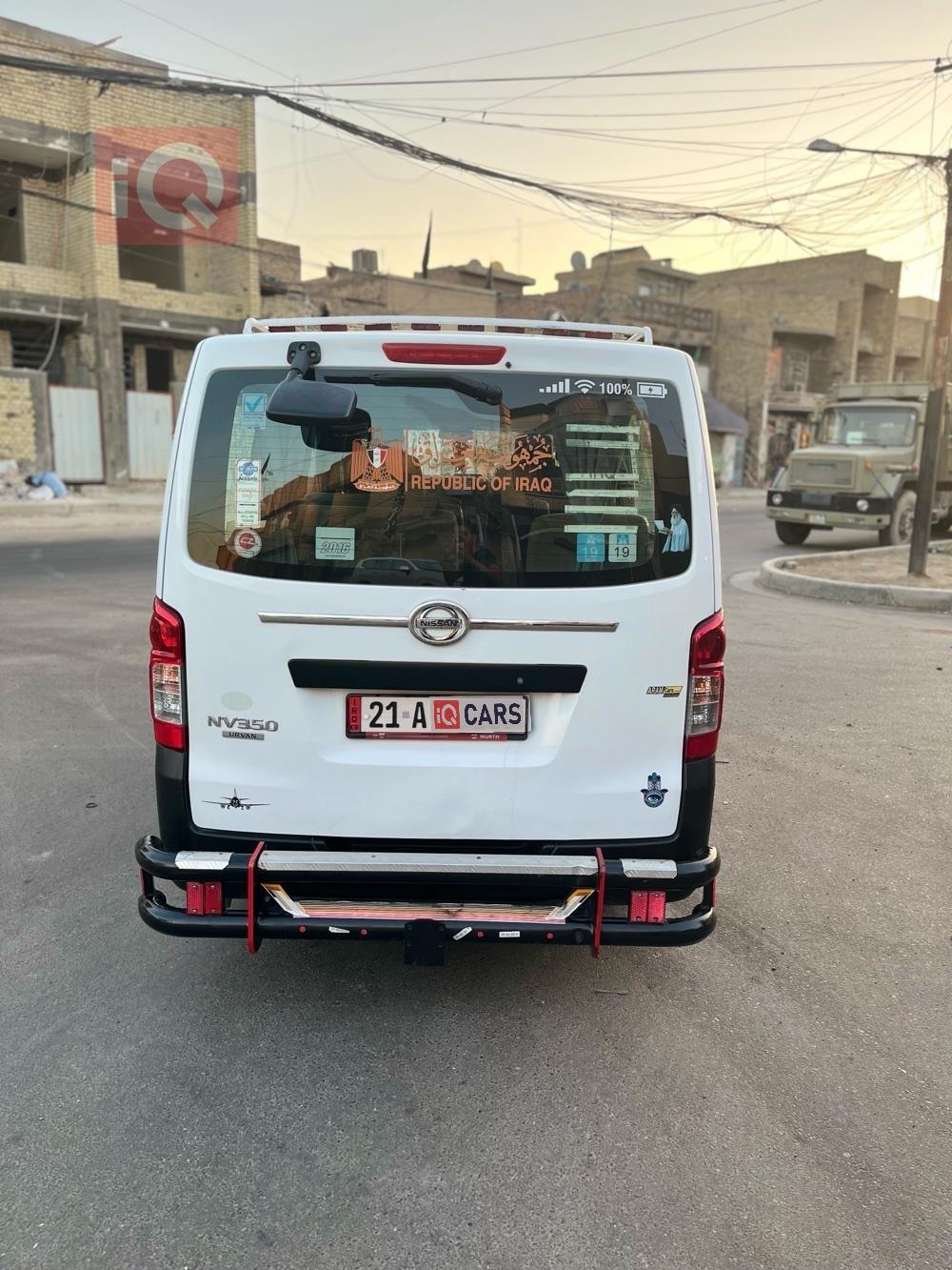 نيسان اورفان